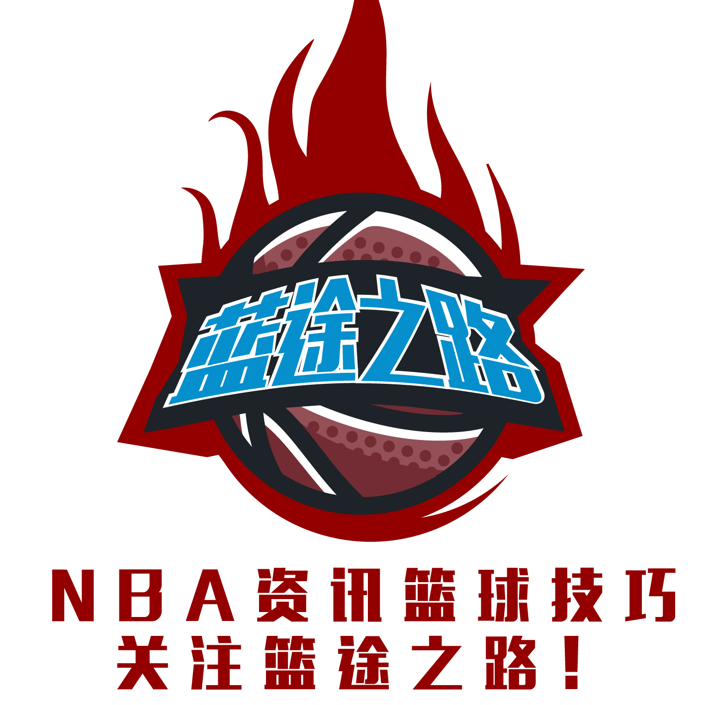 管理