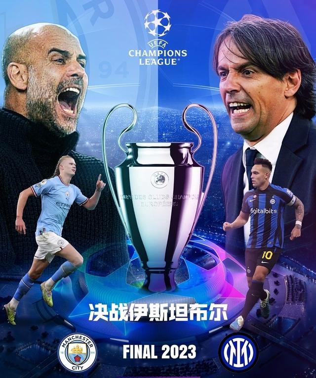 绩就是典