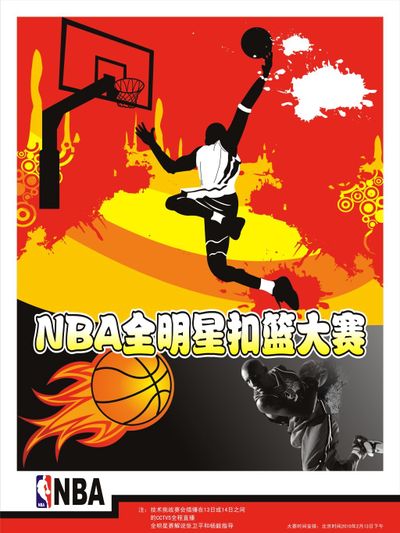 拉德的